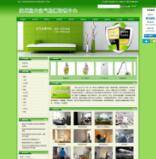 贵阳|站公司